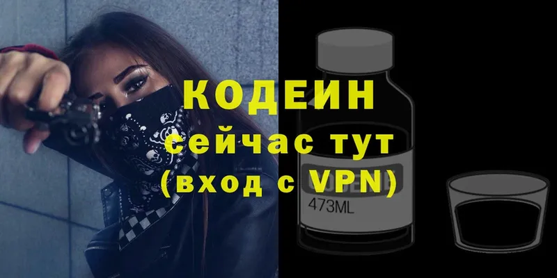 даркнет сайт  Касимов  Кодеиновый сироп Lean напиток Lean (лин) 