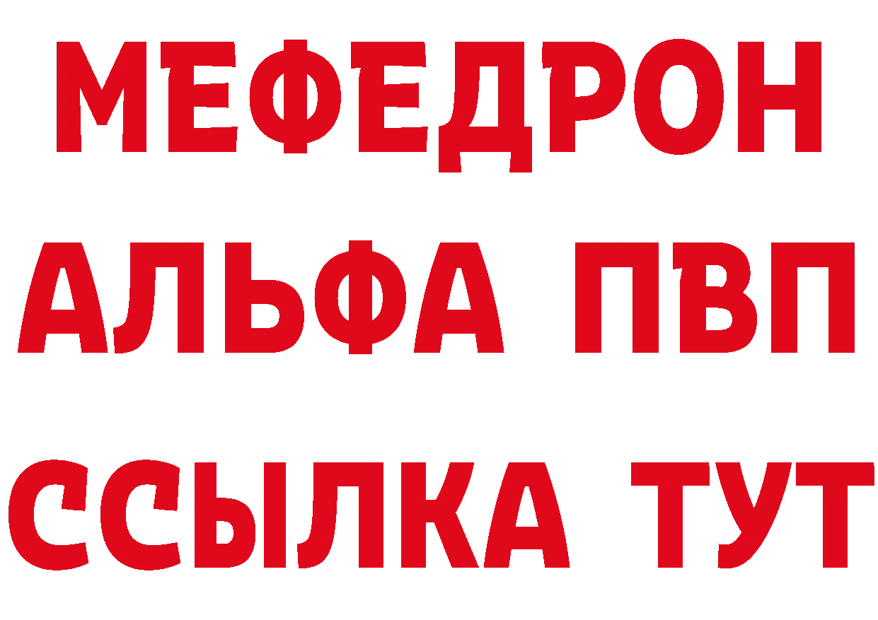 Бутират BDO зеркало площадка блэк спрут Касимов