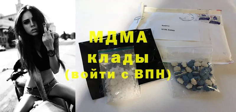 нарко площадка телеграм  Касимов  MDMA VHQ 